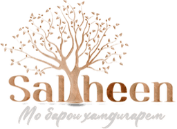 Saliheen